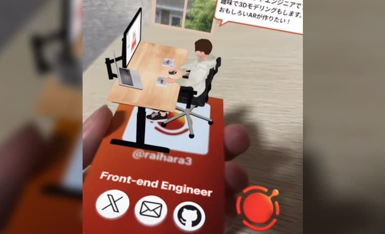 刷り直さないAR名刺