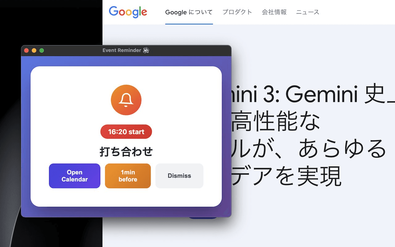Don't Forget Schedule