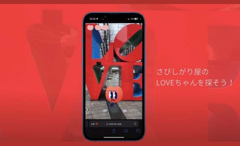 FIND LOVE