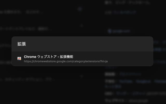 Quick Bookmark Search