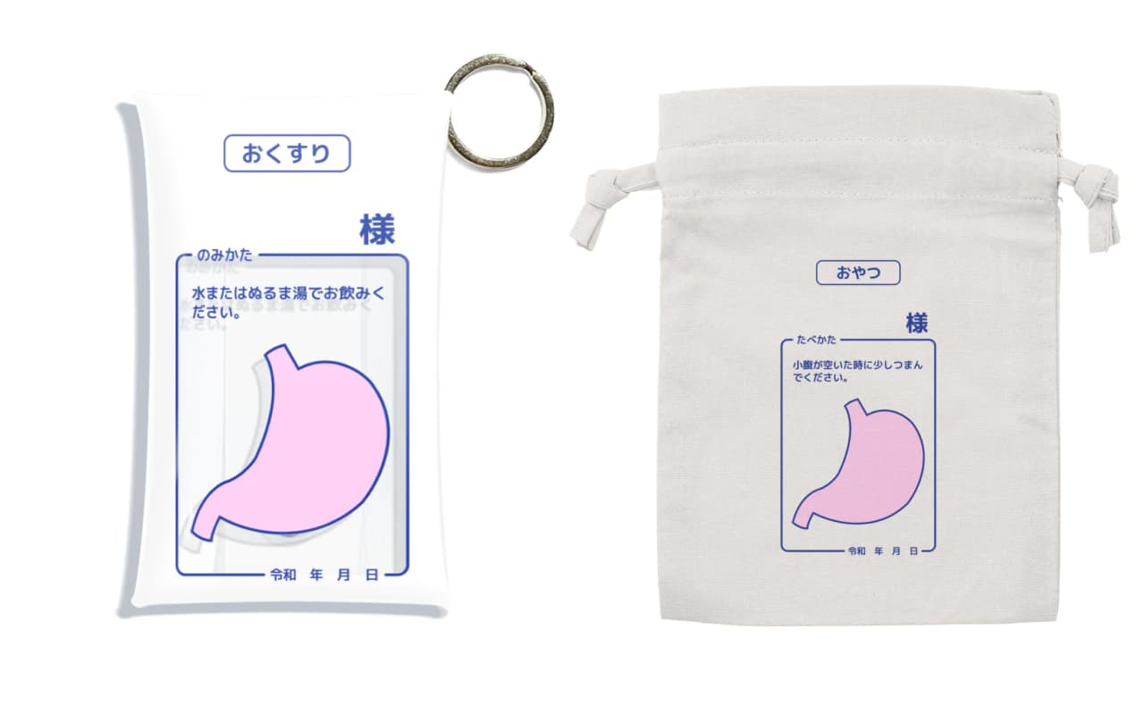 SUZURI くすり入れグッズ