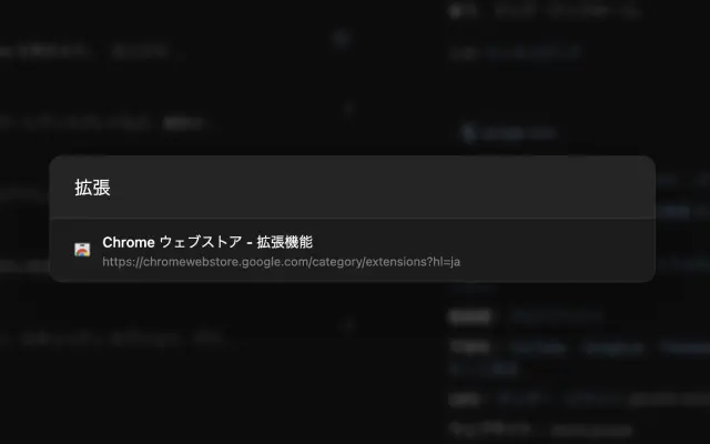 Quick Bookmark Search