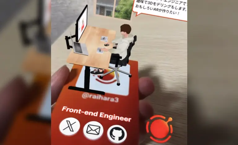 刷り直さないAR名刺